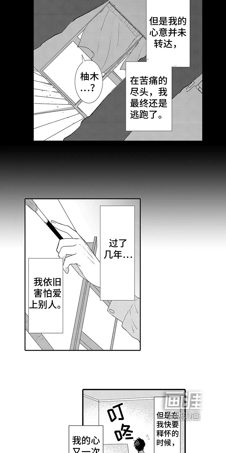第22话2