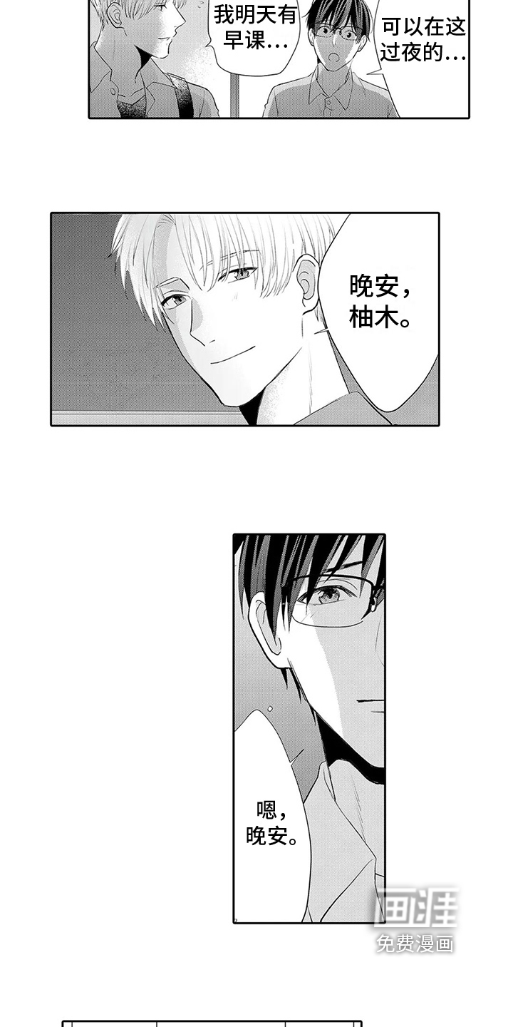 第22话8