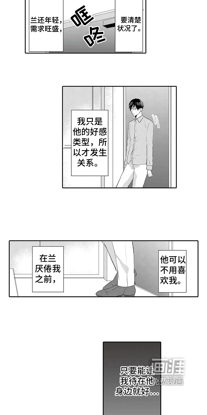 第22话9