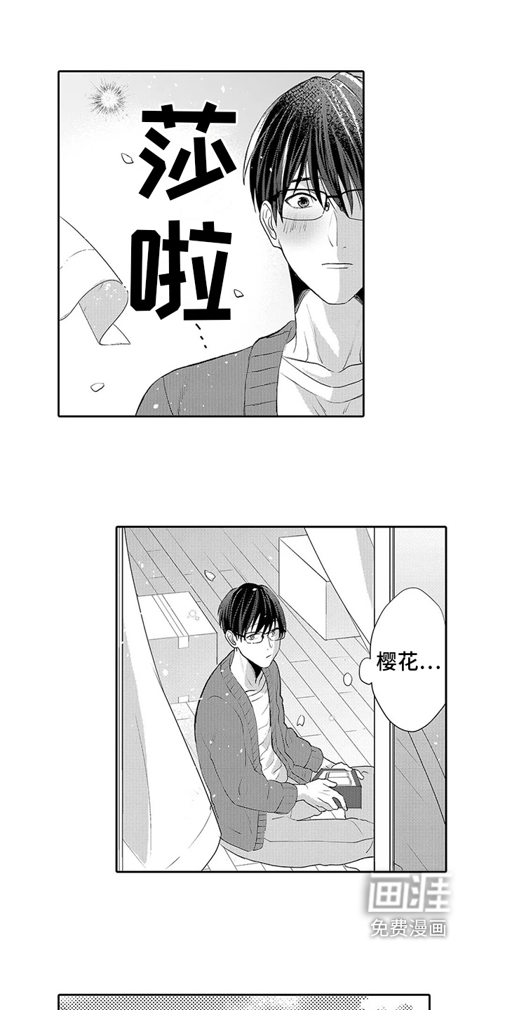 第21话4
