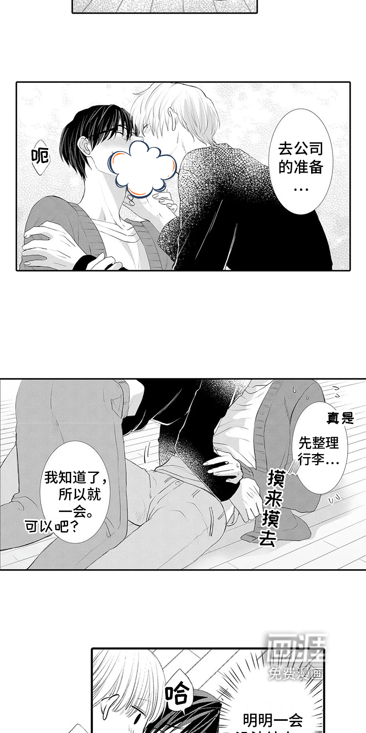 第21话10
