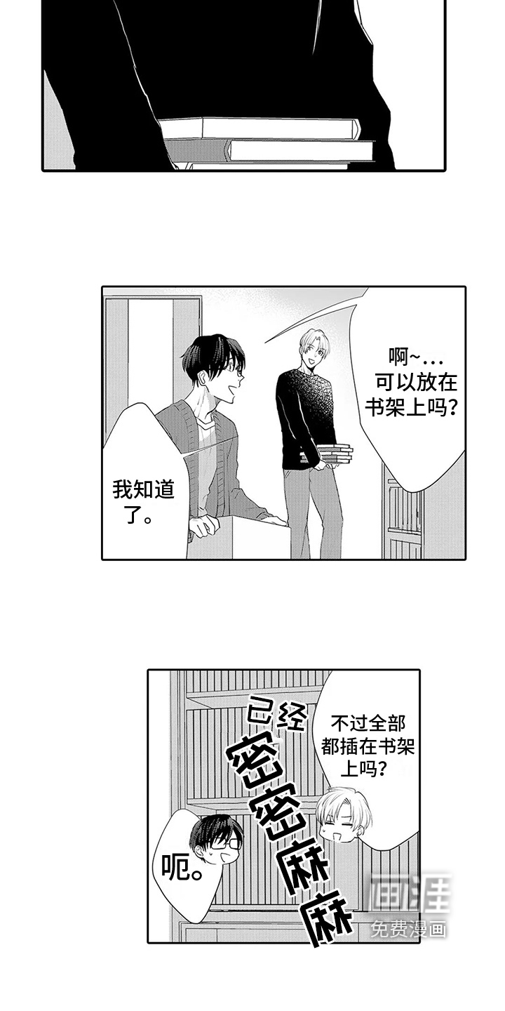 第21话1