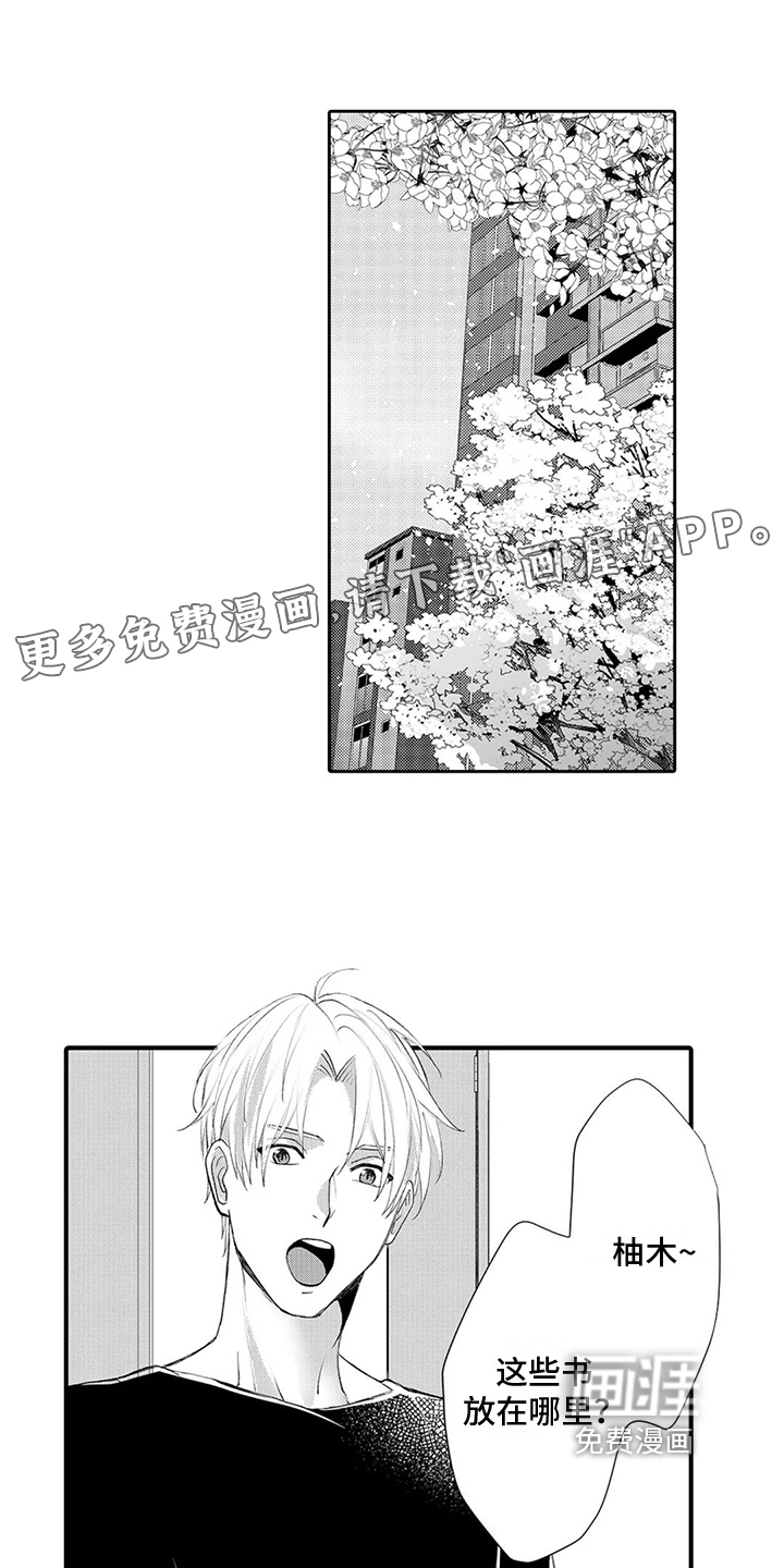 第21话0