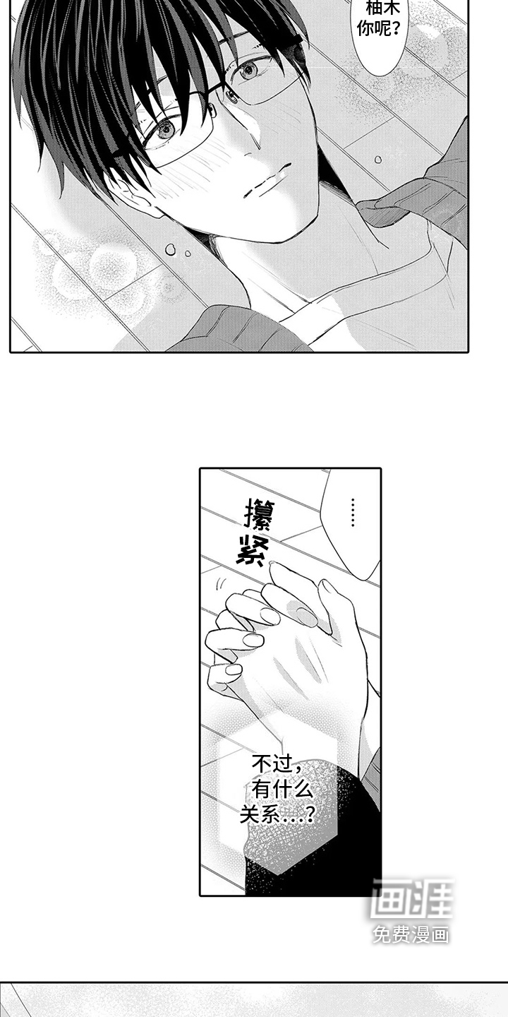 第21话12
