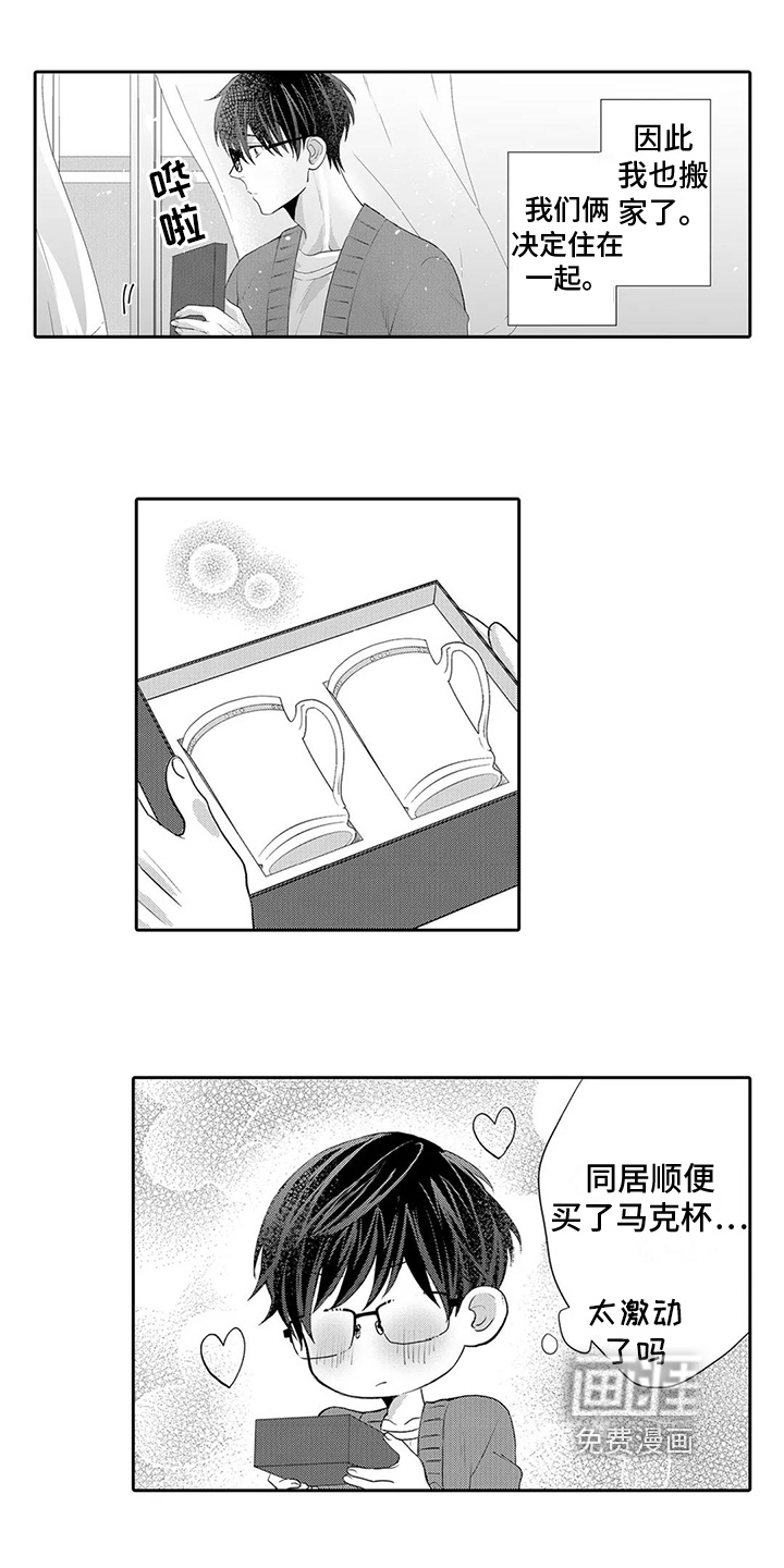 第21话3