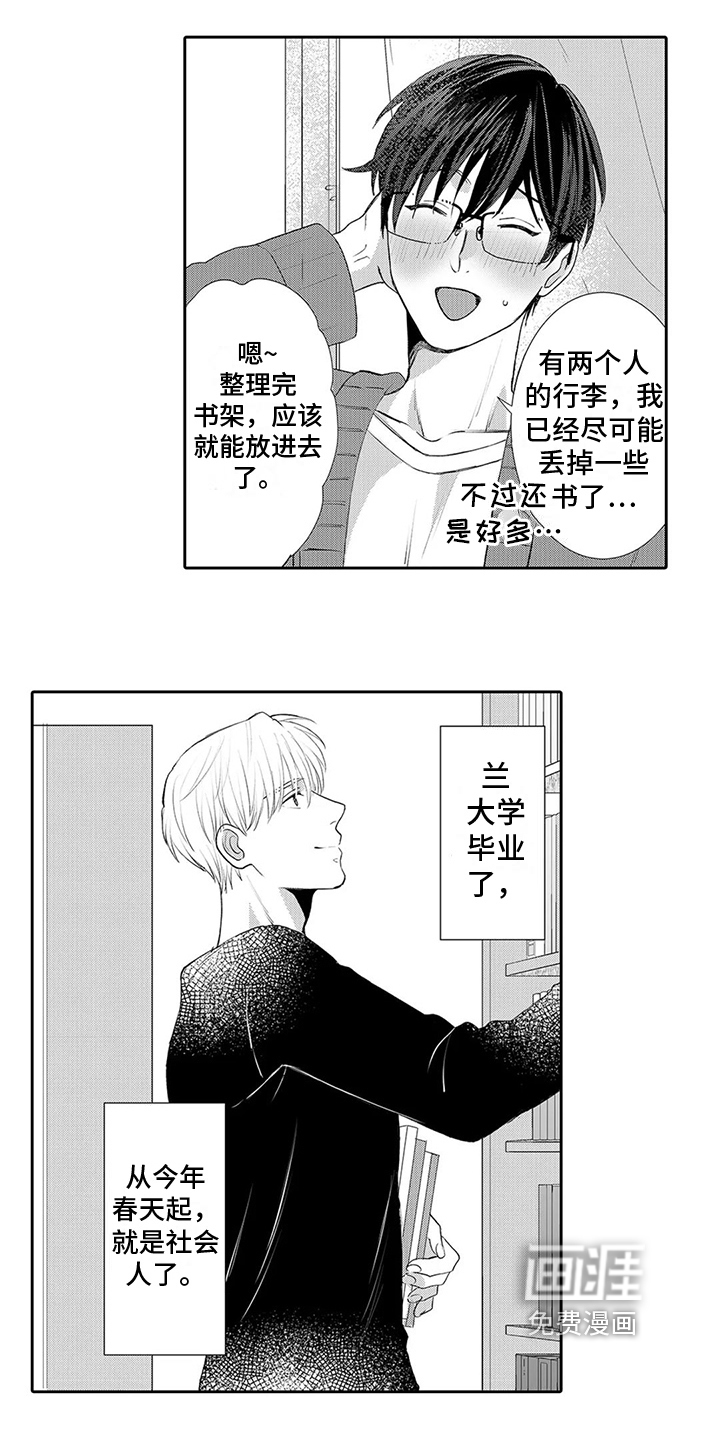 第21话2
