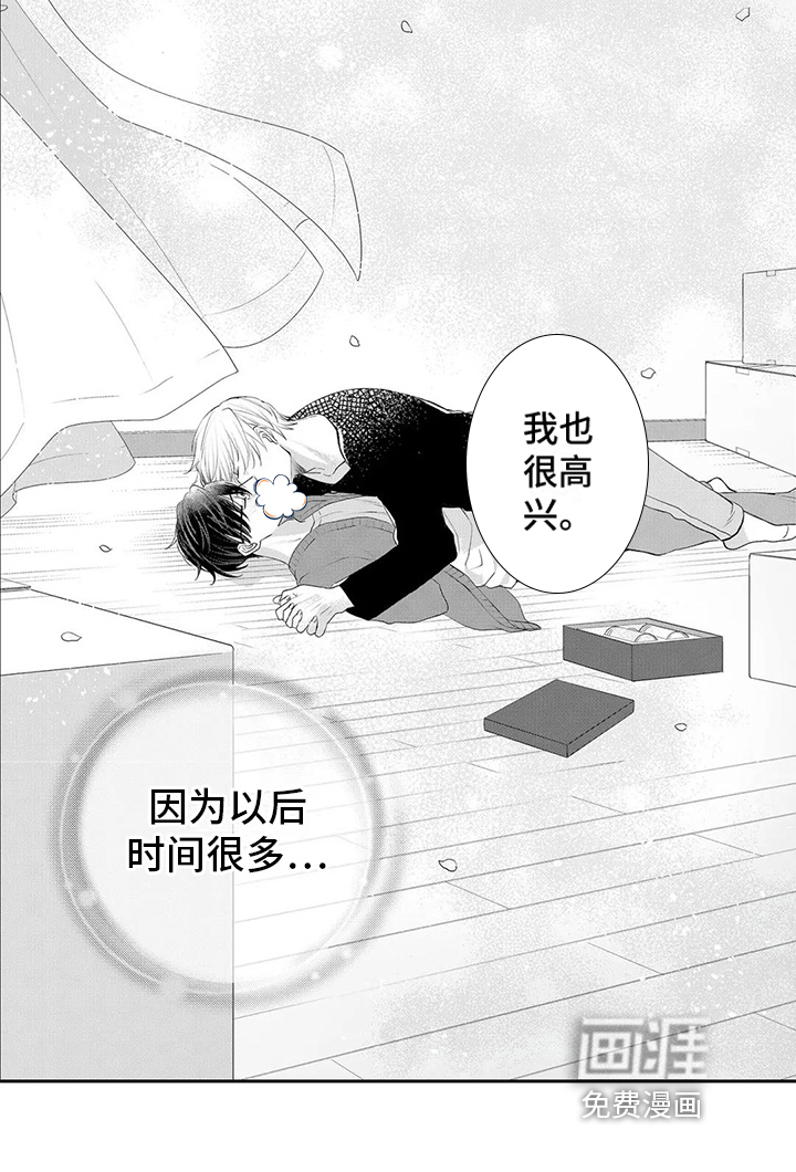 第21话13