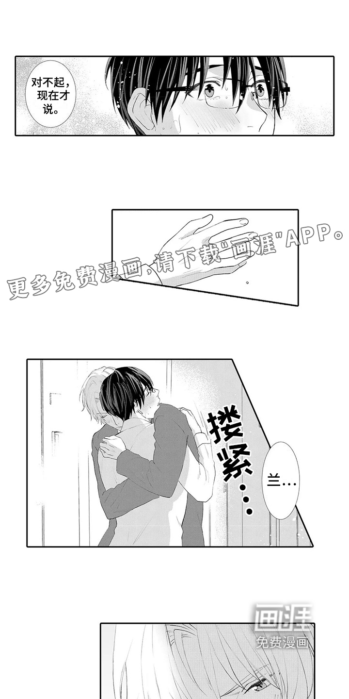 第20话0