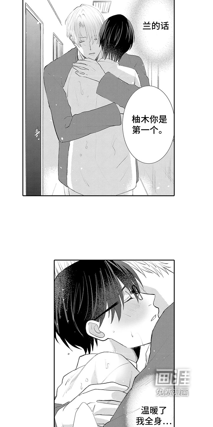 第20话2