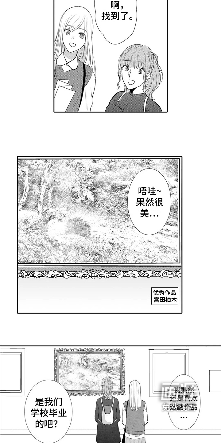 第20话10