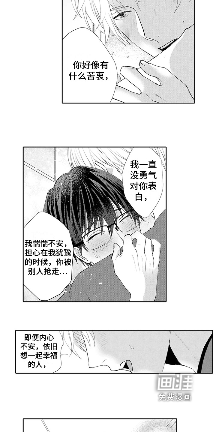 第20话1
