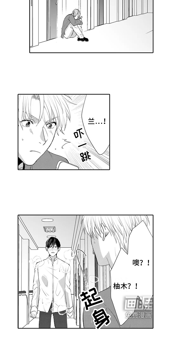 第19话3