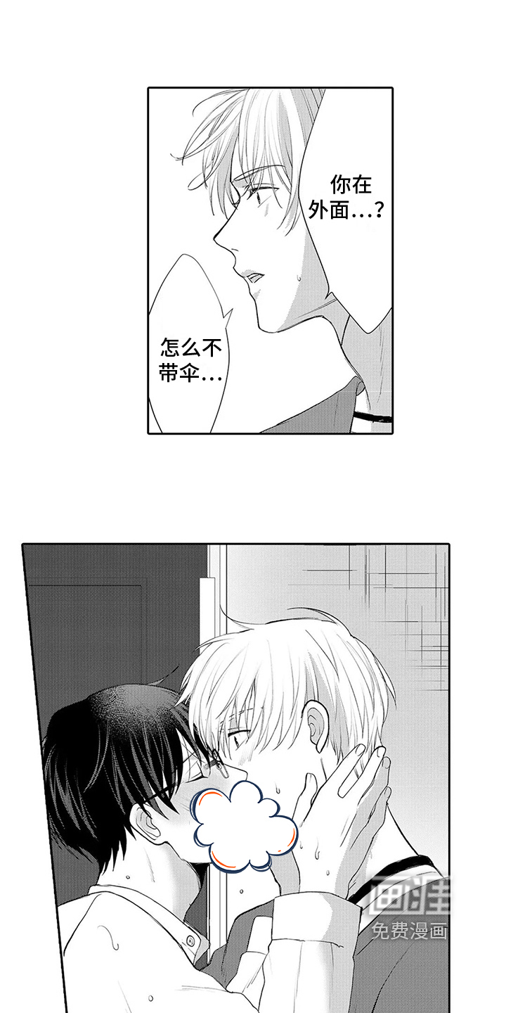 第19话4