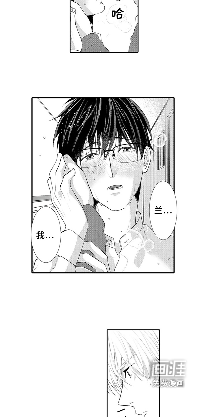 第19话9