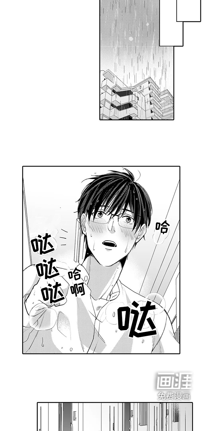 第19话2