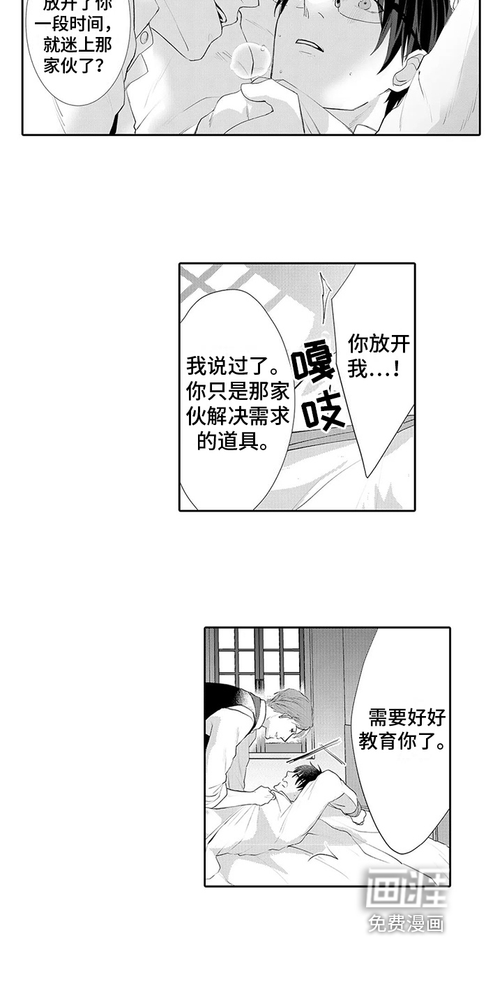 第18话8