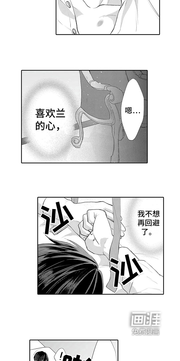 第18话14