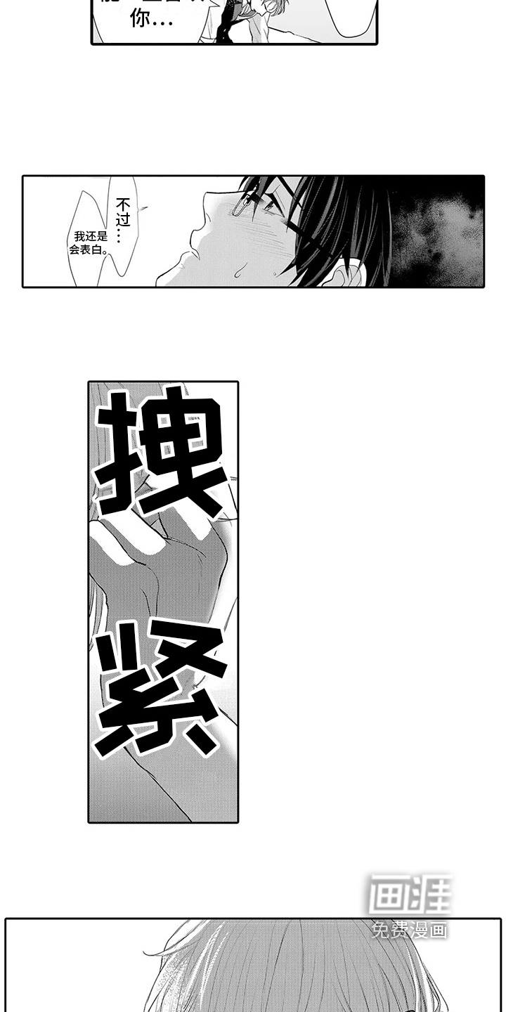 第18话12