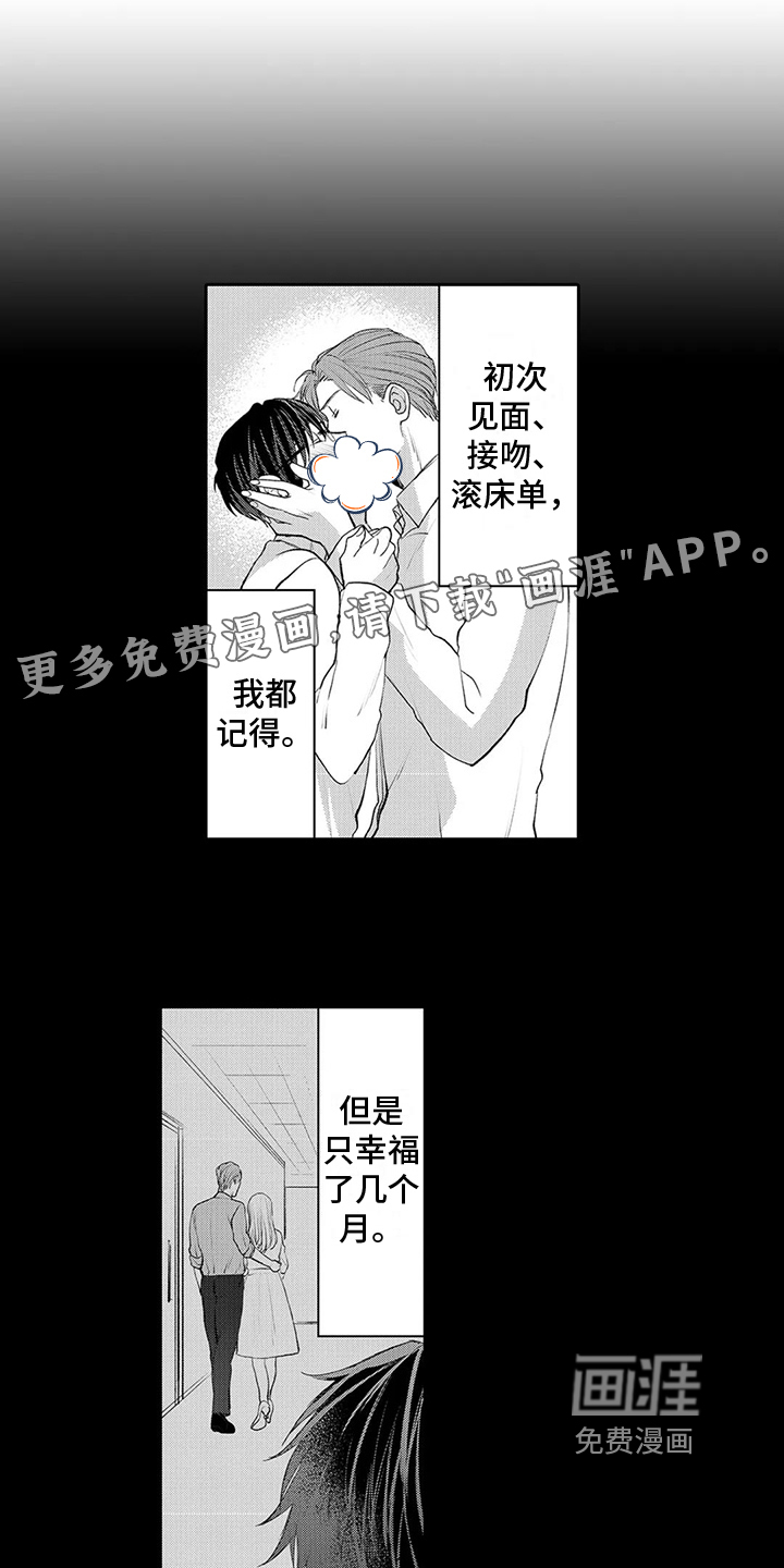 第18话0