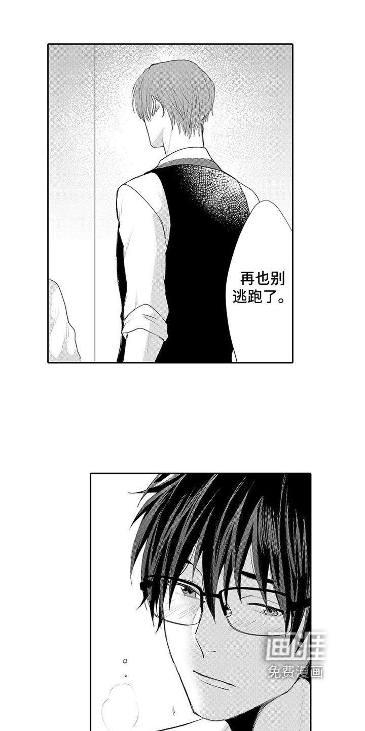 第18话16