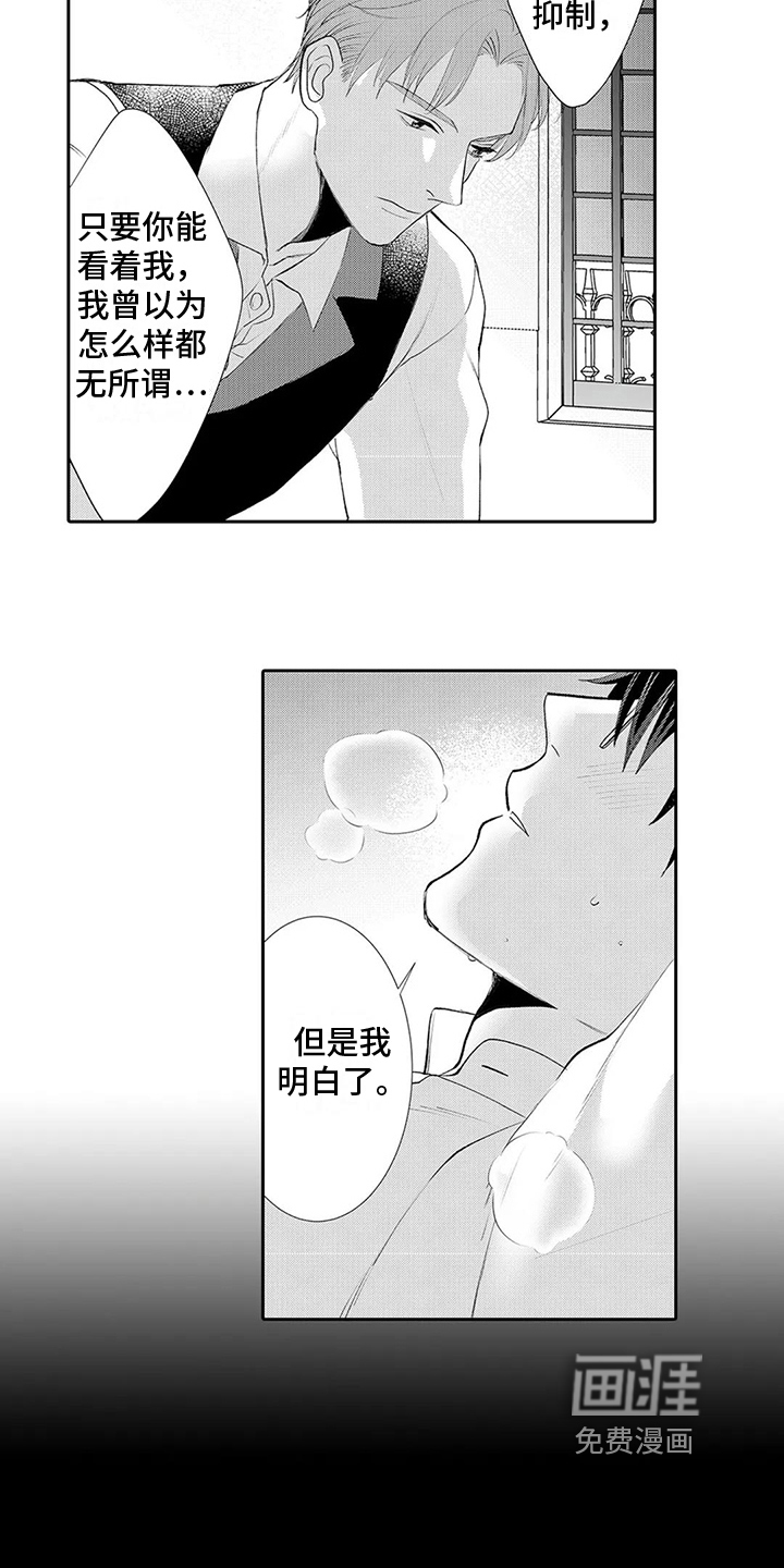 第18话2