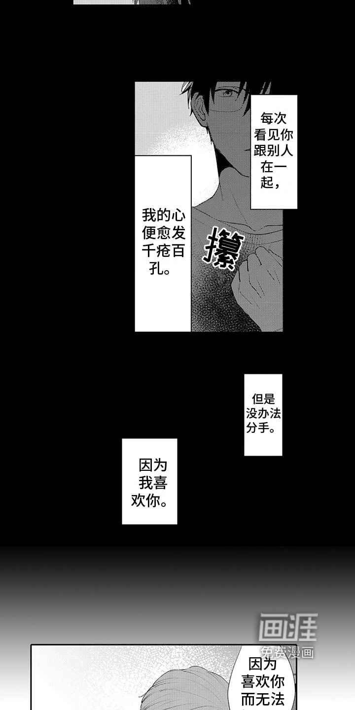 第18话1