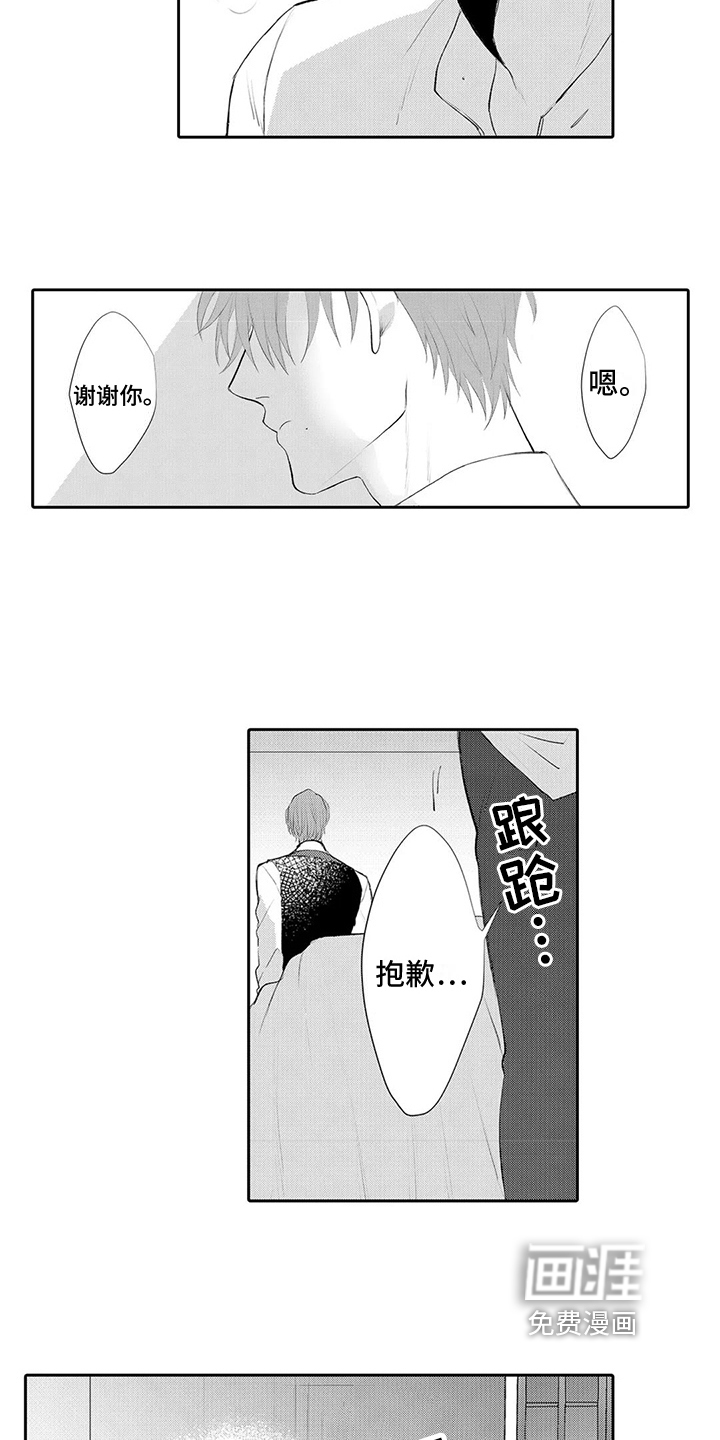 第18话17