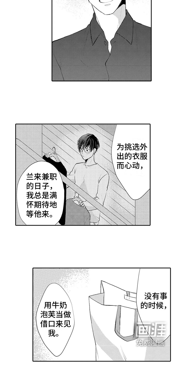 第18话4