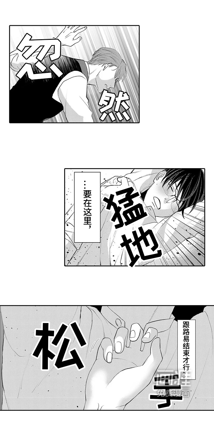 第18话10
