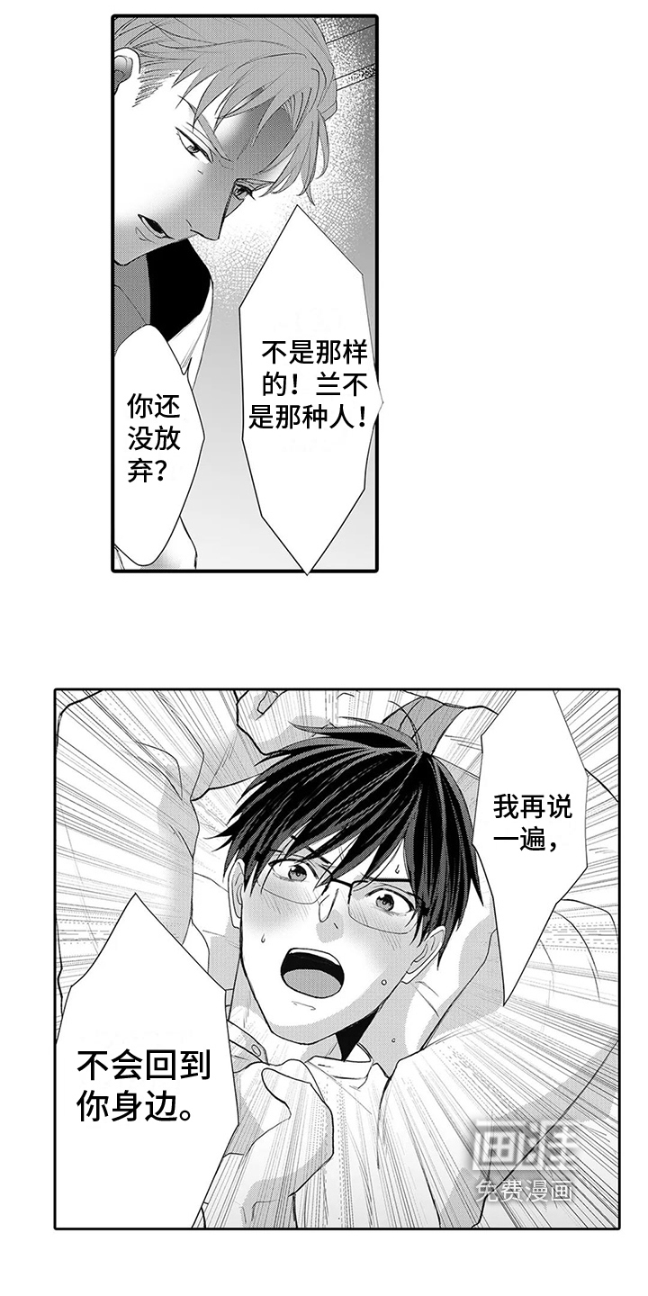 第18话9