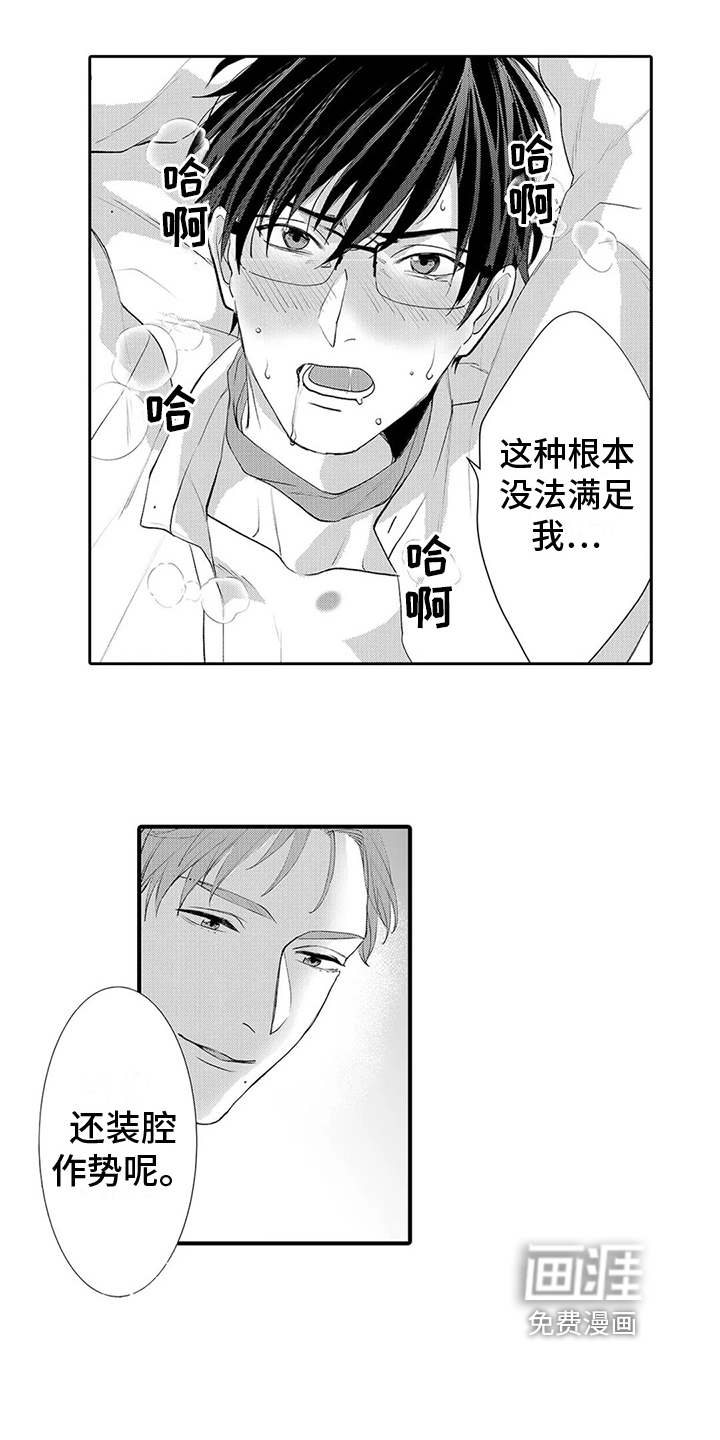 第17话15