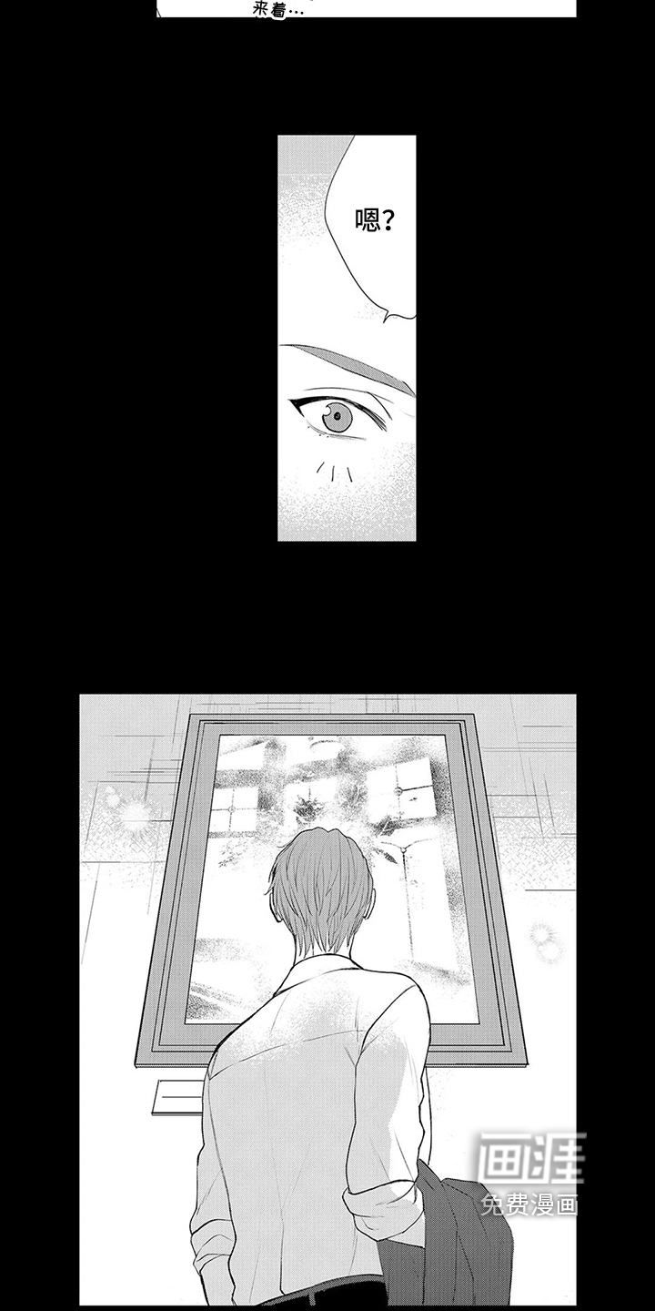 第17话9