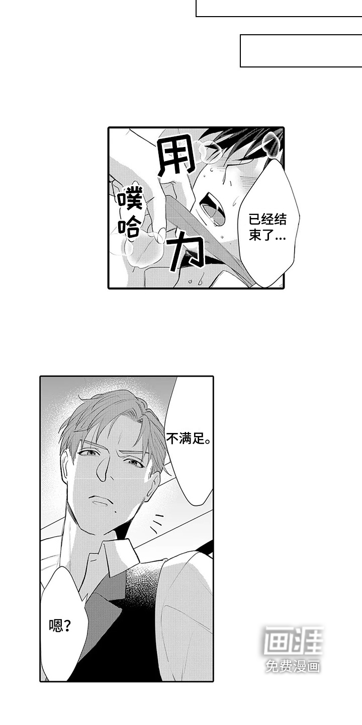 第17话14