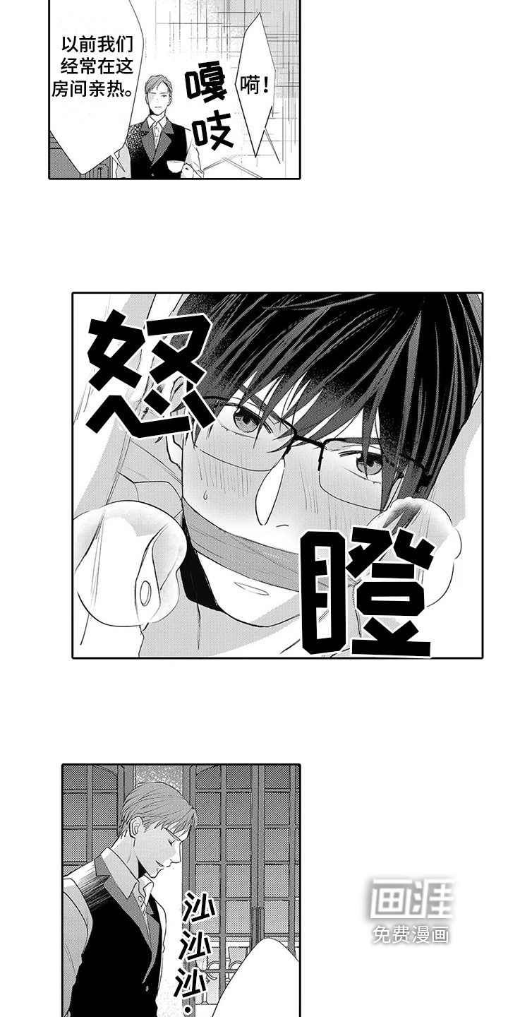 第17话12