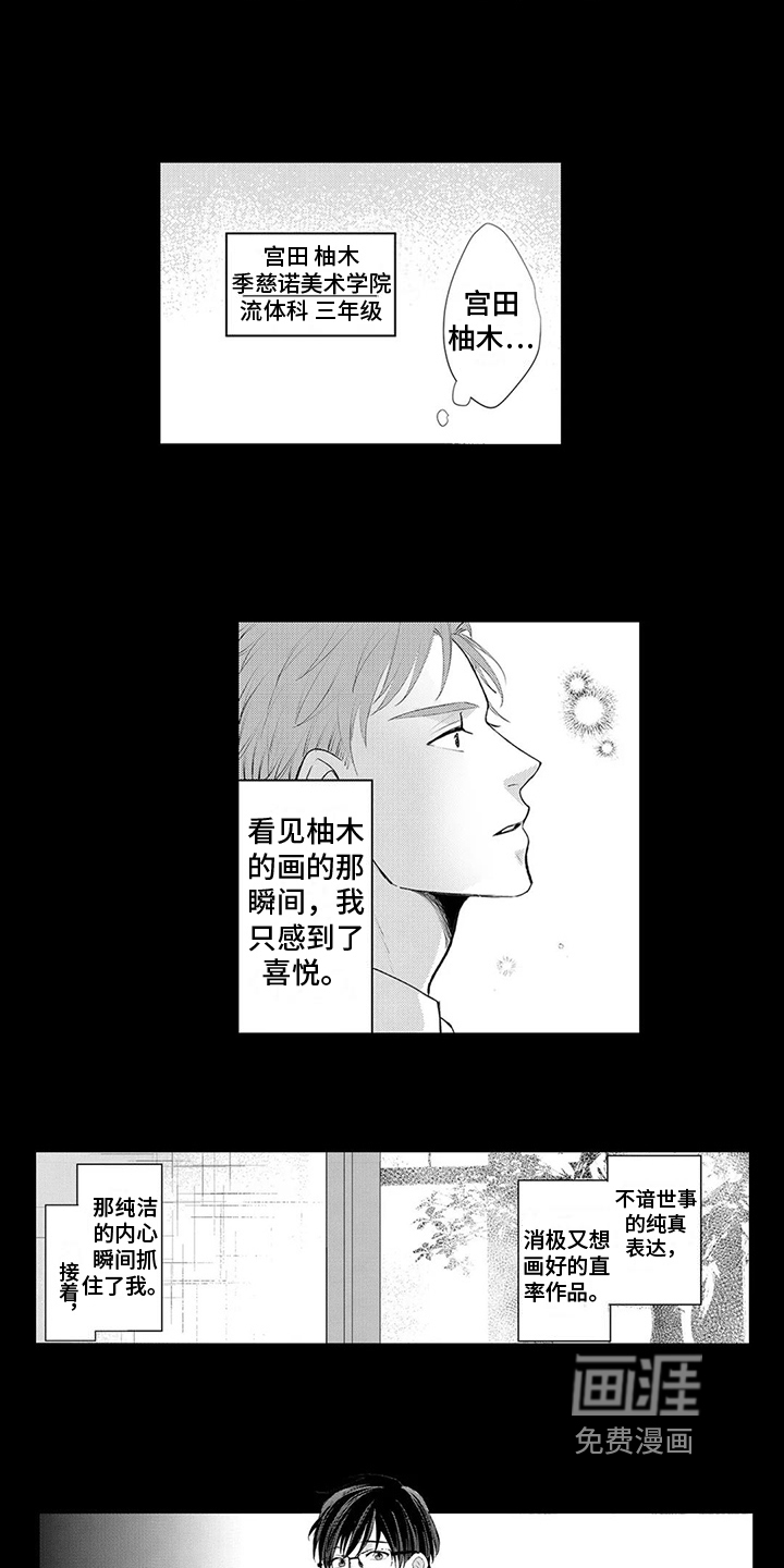 第17话10