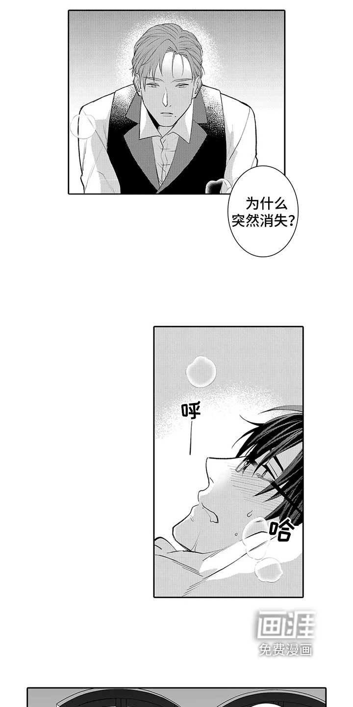 第17话16