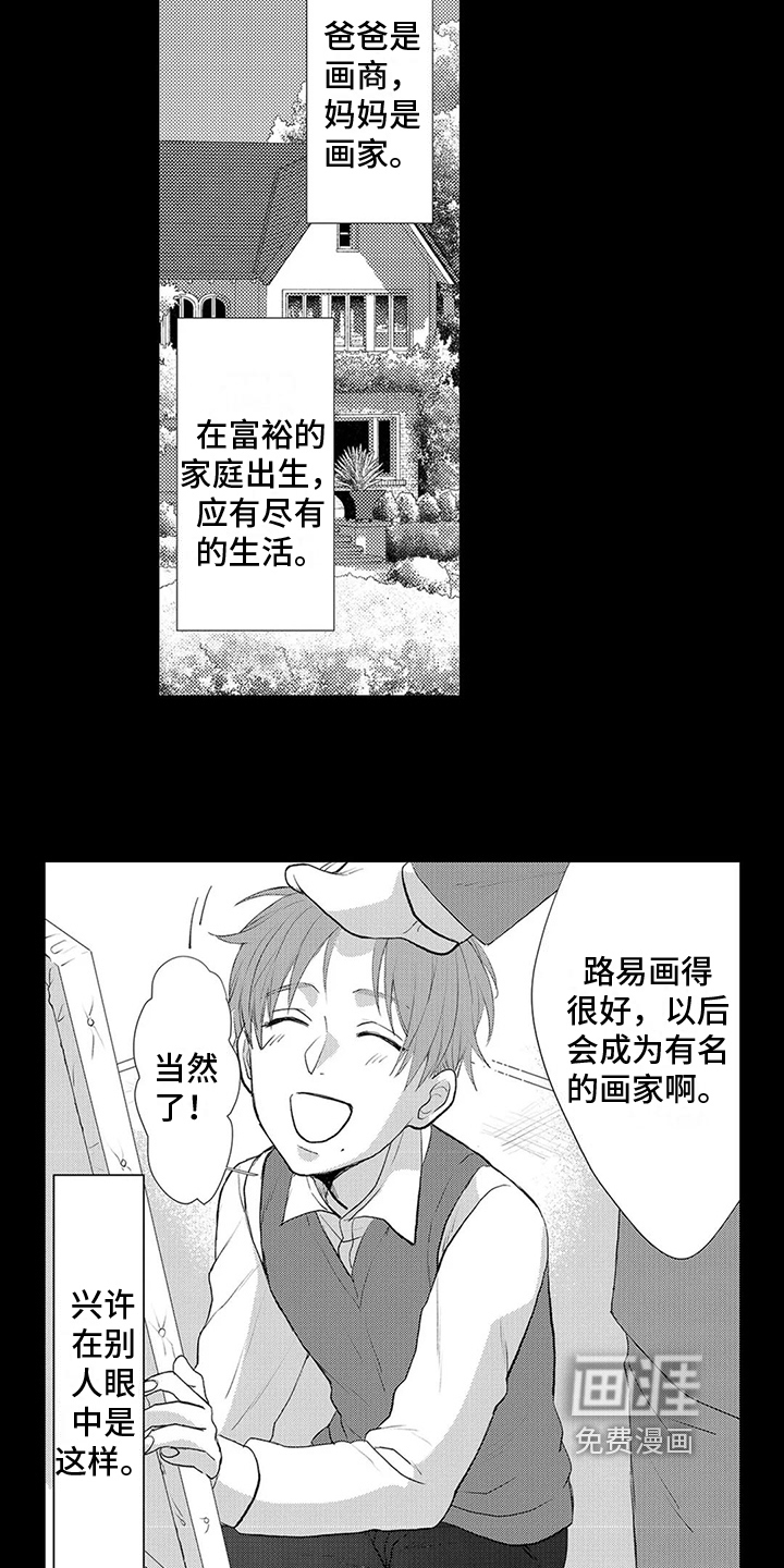 第17话6