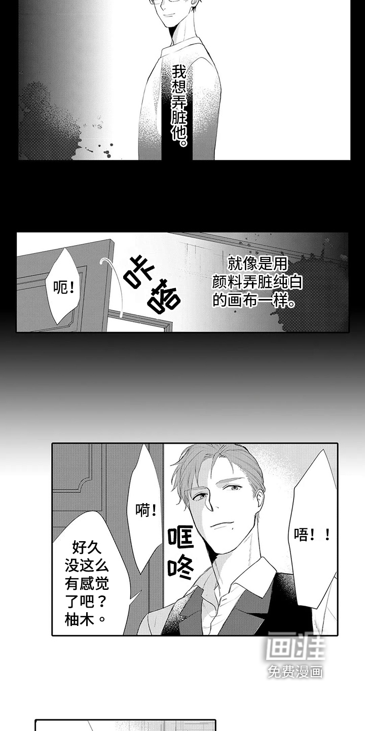 第17话11