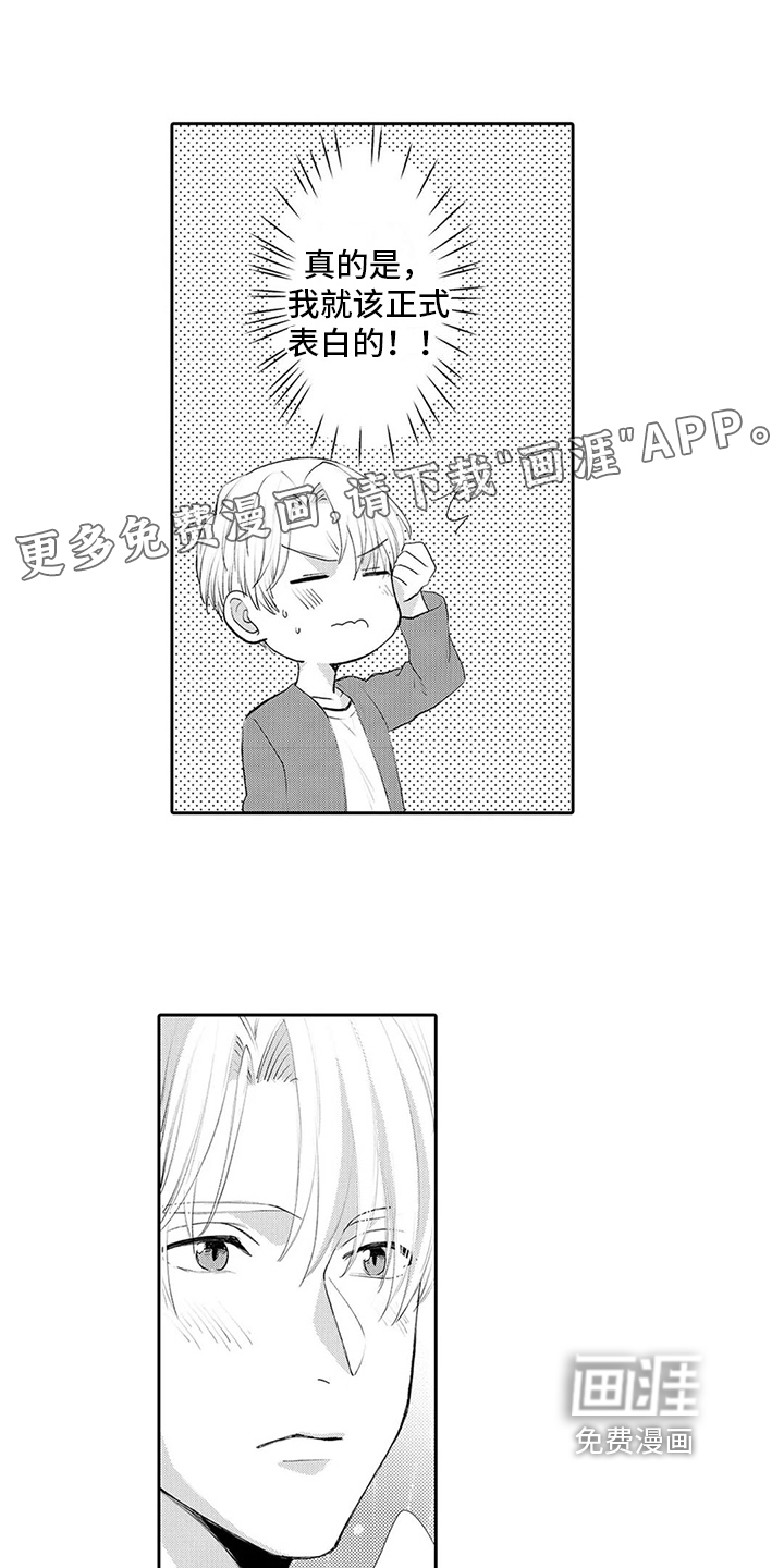 第17话0