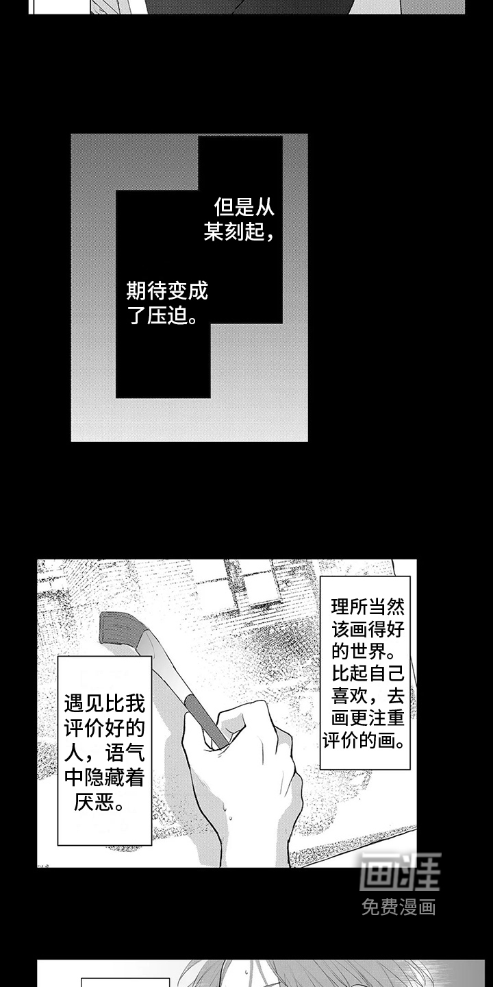 第17话7