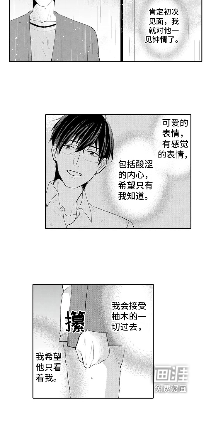 第17话2