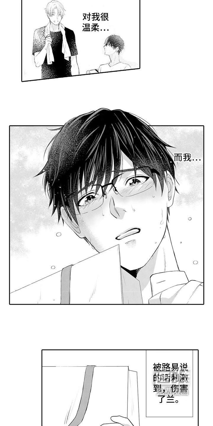 第16话7