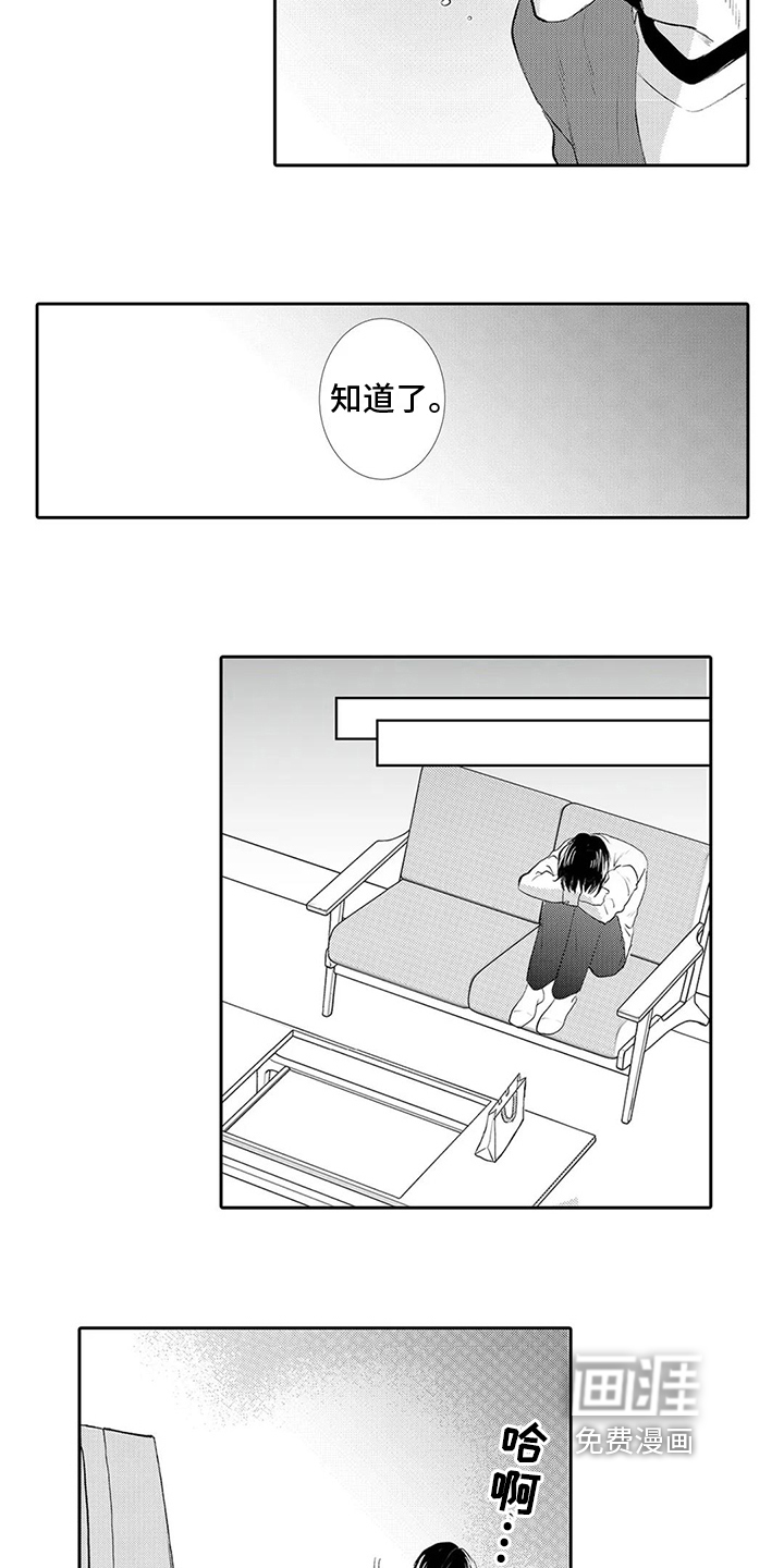第16话4