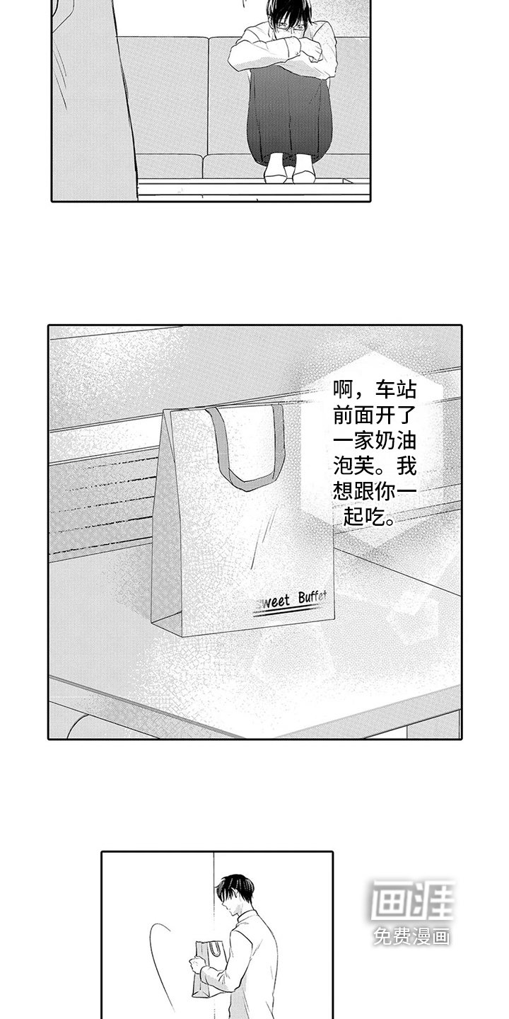第16话5