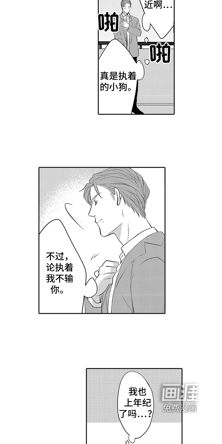 第15话5