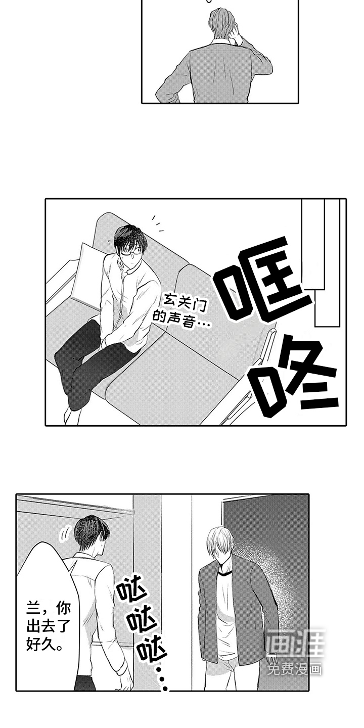 第15话6