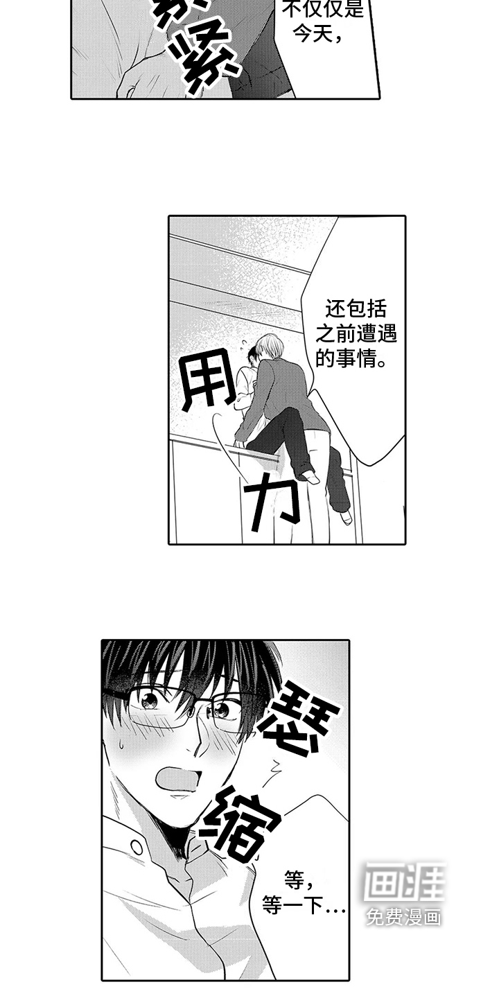第15话14
