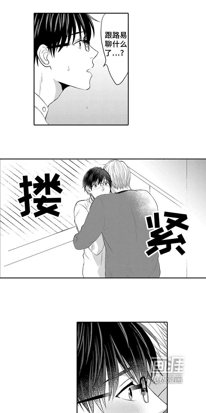 第15话7