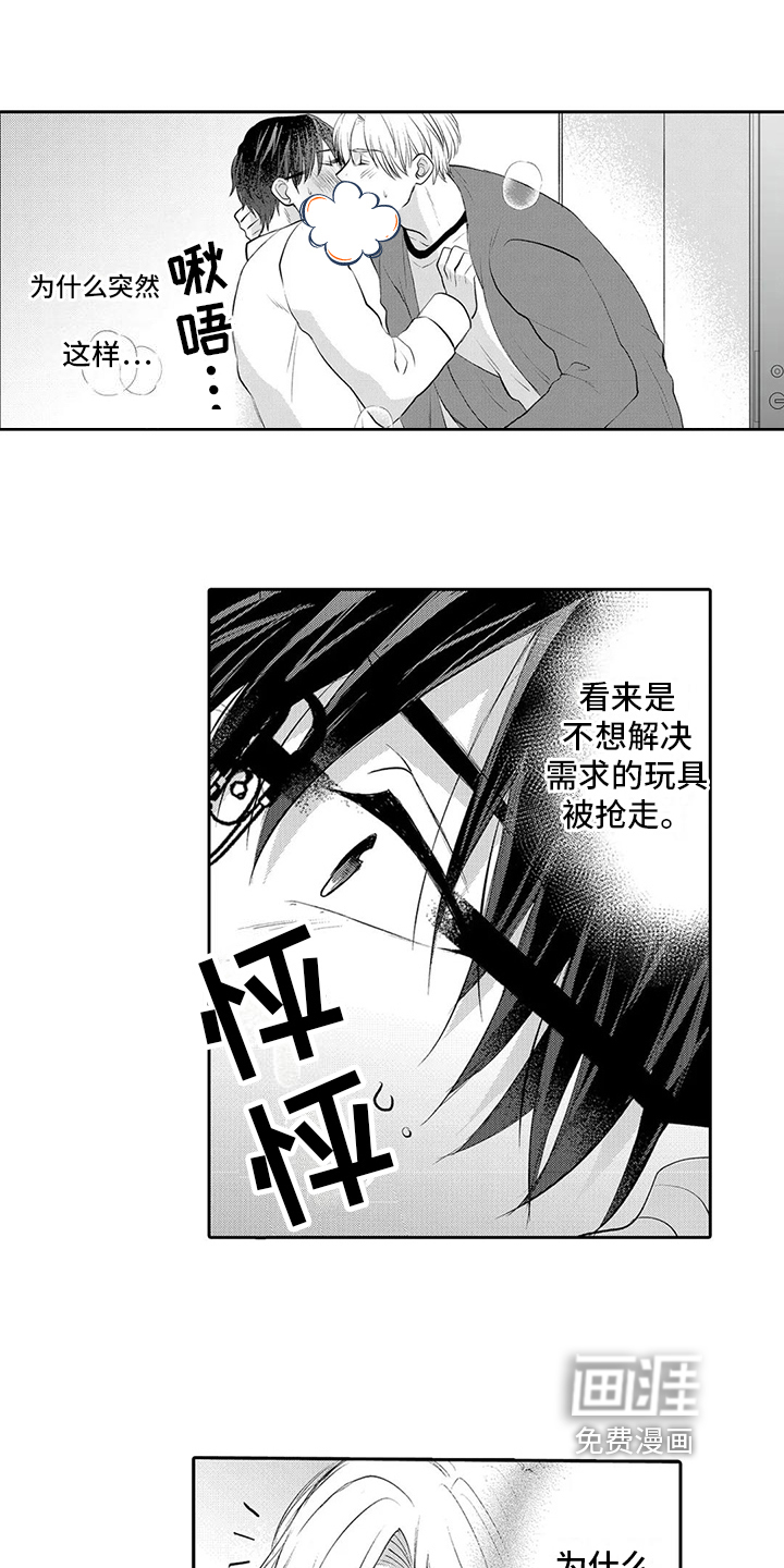 第15话15