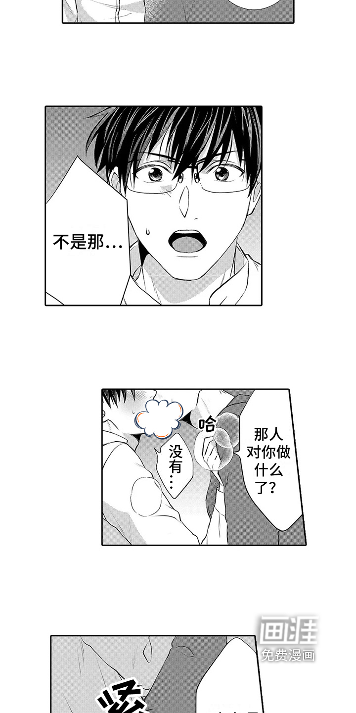 第15话13